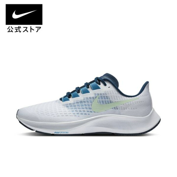 楽天市場 ナイキ エア ズーム ペガサス 37 メンズ ロード ランニングシューズシューズ ランニング スニーカー ズーム メンズ Fall22 Nike 公式 楽天市場店 楽天市場 ナイキ エア ズーム ペガサス 37 メンズ ロード ランニングシューズシューズ ランニング スニーカー ズーム メンズ Fall22 Nike 公式 楽天市場店