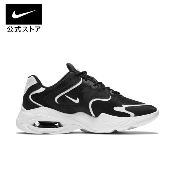 楽天市場 ナイキ エア マックス 2x メンズシューズシューズ ライフスタイル スニーカー Nike Sportswear エアマックス メンズ Fall22 Ctd 注目 Nike 公式 楽天市場店