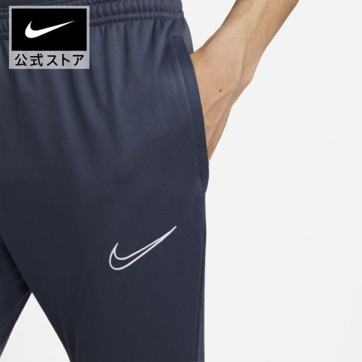 楽天市場 ナイキ Dri Fit アカデミー メンズ サッカーパンツサッカー フットボール ウェア ボトムス パンツ サステナブル メンズ Fall22 アパレル Teamsports Nike 公式 楽天市場店