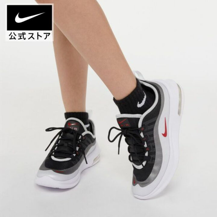 楽天市場 40 Off ナイキ エア マックス アクシス キッズシューズnike キッズ スニーカー エアマックス ジュニア 子供 ローカット Su22 楽天ナイキブラックフライデー22 40 50 Nike 公式 楽天市場店