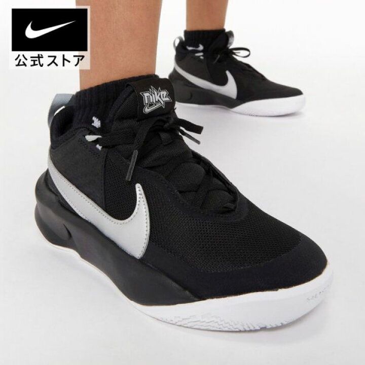 楽天市場 ナイキ チーム ハッスル D 10 ジュニア バスケットボールシューズシューズ ジュニア キッズ 子供 子ども 男の子 女の子 トレーニング フィットネス シューズ ミッド ハイカット Nike 公式 楽天市場店