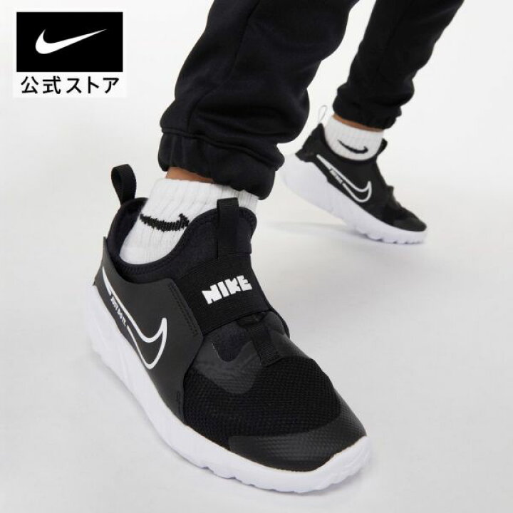 楽天市場 30 Off ナイキ フレックス ランナー 2 Gsnike キッズ スニーカー 男女兼用 ユニセックス 学生 ローカット Su22 シューズ 10 30 Off 楽天ナイキ2212 Nike 公式 楽天市場店