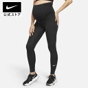 【クリアランス価格】ナイキ (M) ウィメンズ Dri-FIT マタニティ ワン タイツ (マタニティ) NIKE ウェア ボトムス レギンス サステナブル SU23 dr1651-010 アウトドア フィットネス 黒 スポーツインナー レディース ギフト