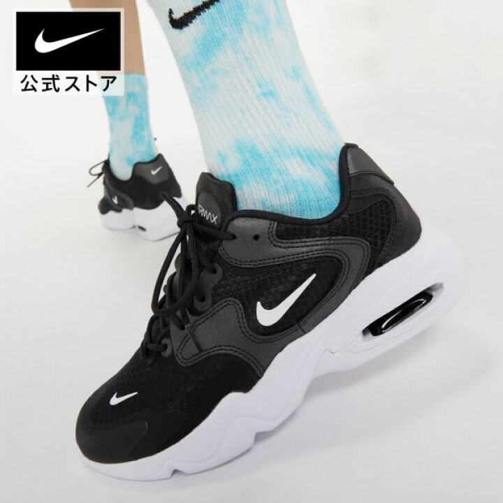 楽天市場 40 Offクーポン対象 Off ナイキ エア マックス 2x ウィメンズシューズシューズ レディース スポーツ カジュアル シューズ ローカット 10 30 Off 楽天ナイキ2212 Lookbook 3f Nike 公式 楽天市場店 楽天市場 40 Offクーポン対象 Off ナイキ エア マックス 2x ウィメンズシューズシューズ レディース スポーツ カジュアル シューズ ローカット 10 30 Off 楽天ナイキ2212 Lookbook 3f Nike 公式 楽天市場店