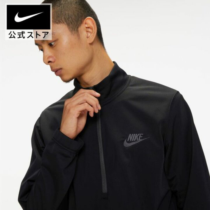 楽天市場 ナイキ Nsw Spe Pk ベーシック トラック スーツトレーナー メンズ 長袖 スポーツウェア スウェット トレーニングウェア バスケウェア おしゃれ 冬 Nike ロゴ アパレル Nike 公式 楽天市場店