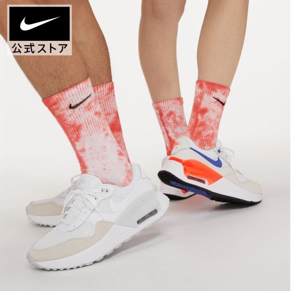 ナイキ エア マックス SYSTM<br><br>シューズ ライフスタイル スニーカー Nike Sportswear エアマックス メンズ  FALL22 パステルコレクションs White Sneakers メンズ靴