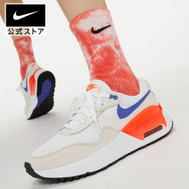 楽天市場 30 Offクーポン対象 ナイキ ウィメンズ エア マックス Systmシューズ ライフスタイル スニーカー Nike Sportswear エアマックス ウィメンズ Fall22 レディース Ctd 注目 Nike 公式 楽天市場店