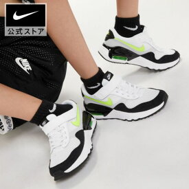 【2BUY15%OFFクーポン対象 8.12 13:00〜8.23 23:59】ナイキ エアマックス SYSTM PS nike エアマックス シューズ スニーカー 白 靴 キッズ AIR MAX dq0285-100 ジュニア アウトドア 黒 男の子 女の子 親子コーデ
