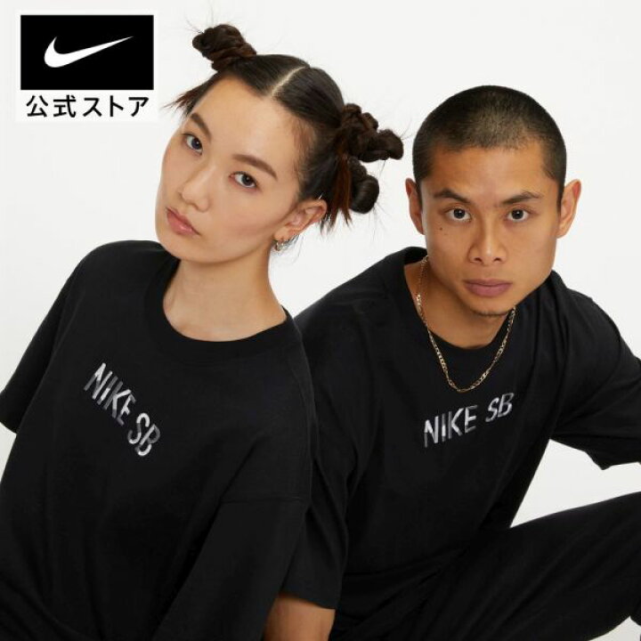 楽天市場 ナイキ Sb メンズ スケート Tシャツスケートボード ウェア トップス Tシャツ メンズ Fall22 アパレル 50 Offクーポン対象 24日 00 31日09 59 Nike 公式 楽天市場店 楽天市場 ナイキ Sb メンズ スケート Tシャツスケートボード ウェア トップス Tシャツ メンズ Fall22 アパレル 50 Offクーポン対象 24日 00 31日09 59 Nike 公式 楽天市場店