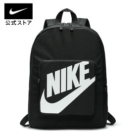 【15%OFFクーポン対象】ナイキ クラシック バックパックnike ジュニア 子供 リュック SU23 旅行カバン 修学旅行バッグ キッズ sportsac ba5928-010 部活 通園 通学 新生活 黒 白 cpn15