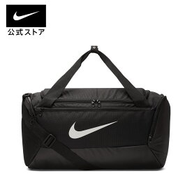 【15%OFFクーポン対象】ナイキ ブラジリア トレーニングダッフルバッグ (S)nike ユニセックス ジム SU23 teamsports アクセサリー sportsac ba5957-010 フィットネス 新生活 黒 白 スポーツインナー fp15