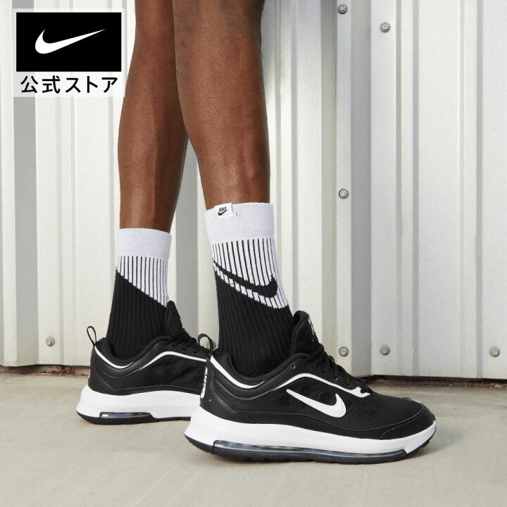 楽天市場 ナイキ エア マックス Ap メンズシューズシューズ メンズ スポーツ カジュアル シューズ ローカット Nike 公式 楽天市場店 楽天市場 ナイキ エア マックス Ap メンズシューズシューズ メンズ スポーツ カジュアル シューズ ローカット Nike 公式 楽天市場店