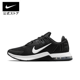 【新着アイテム】ナイキ エア マックス アルファ トレーナー 4 メンズ トレーニングシューズnike スニーカー ジム 黒 靴 cw3396-004 パーカー 通勤 白 フィットネス TS40 父の日 ギフト プレゼント