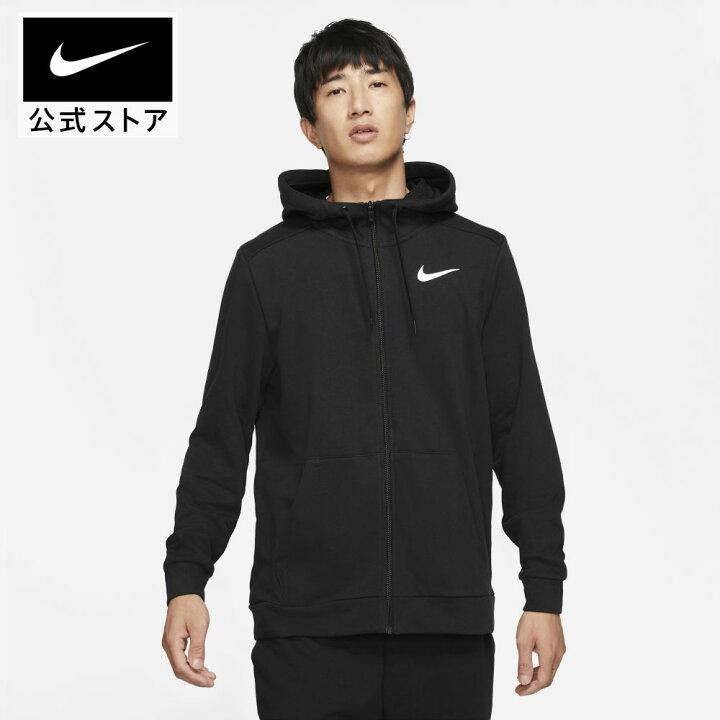 楽天市場 ナイキ Dri Fit メンズ フルジップ トレーニングパーカーアパレル メンズ スポーツ トレーニング フィットネス ジム トップス フルジップパーカー フーディー フード サステナブル 30opfrvnefo 楽天ナイキss2212 Nike 公式 楽天市場店