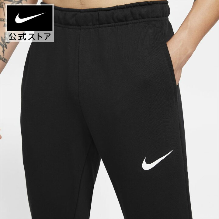 楽天市場 ナイキ Dri Fit メンズ テーパード トレーニングパンツ スウェットアパレル メンズ スポーツ トレーニング フィットネス ジム パンツ ボトムス サステナブル Nike 公式 楽天市場店