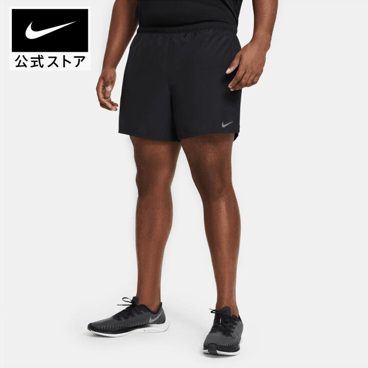 楽天市場】ナイキ チャレンジャー メンズ ランニングショートパンツ 