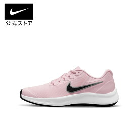 ナイキ スター ランナー 3 ジュニア ランニングシューズnike キッズ スニーカー 子供 サステナブル ピンク 靴 da2776-601 部活 ジョギング 陸上 通学 パステル kidsrun 黒 cpn30 mtm