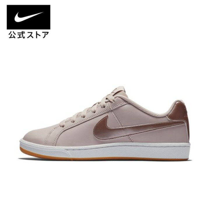 楽天市場 30 Offクーポン対象 ナイキ コート ロイヤル ウィメンズシューズ 新着アイテム Ho22 Nike 公式 楽天市場店 楽天市場 30 Offクーポン対象 ナイキ コート ロイヤル ウィメンズシューズ 新着アイテム Ho22 Nike 公式 楽天市場店