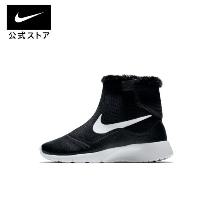 楽天市場 ナイキ タンジュン High リトルキッズシューズ Ho22 Nike 公式 楽天市場店
