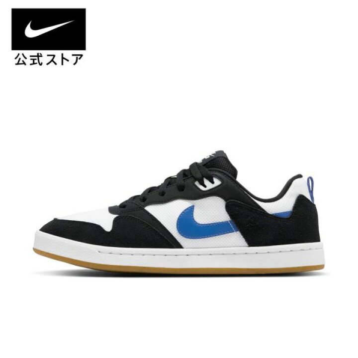 楽天市場 40 Offクーポン対象 期間限定 ナイキ Sb アリウープ スケートボードシューズ 新着アイテム Ho22 楽天ナイキ2212 注目 Nike 公式 楽天市場店