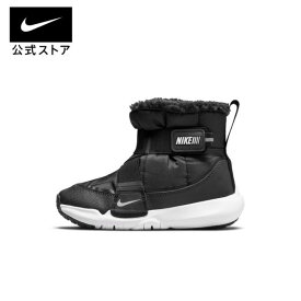 【10％OFFクーポン対象】ナイキ フレックス アドバンス ブーツnike シューズ 子供用 黒 靴 キッズ dd0304-005 ジュニア アウトドア ハイカット 春休み cpn10 白