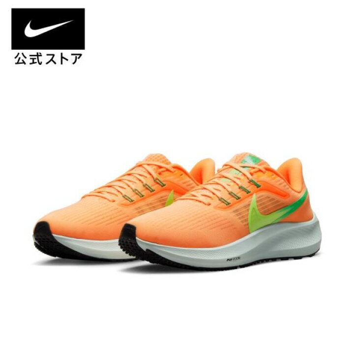 楽天市場 ナイキ エア ズーム ペガサス 39 ウィメンズ ロード ランニングシューズ 新着アイテム Ho22 Nike 公式 楽天市場店