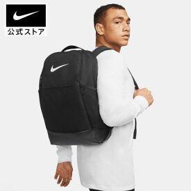 【15%OFFクーポン対象】ナイキ ブラジリア 9.5バックパック (ミディアム、24L)nike ジム メンズ SU23 teamsports 旅行カバン 修学旅行バッグ dh7709-010 リュック フィットネス 新生活 黒 白 父の日 ギフト プレゼント cpn15