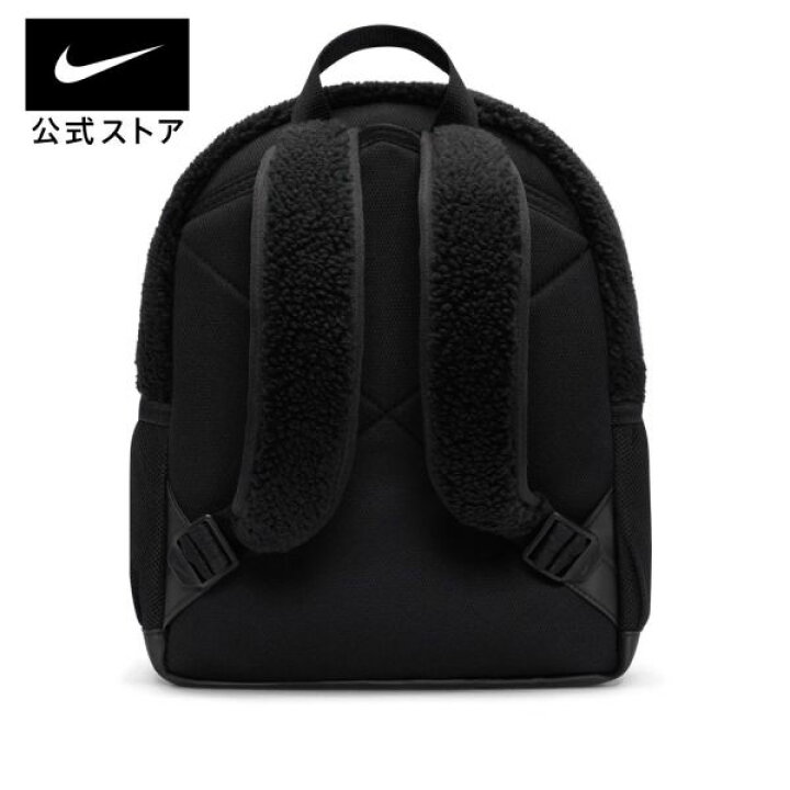 【20%OFF】ナイキ ブラジリア JDI キッズ ミニ バックパック (11L) HO22 バッグ&バックパック キッズ KIDS 子供用 teamsports キッズ スーツ mtm mtm NIKE 公式 ナイキ ブラジリア JDI キッズ ミニ バックパック (11L) HO22 バッグ&バックパック キッズ KIDS 子供用 teamsports キッズ スーツ 20nikeweek 旅行カバン 修学旅行バッグ 旅行バッグ 20nikeweek