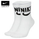 【50%OFFクーポン対象 7.18 0:00〜7.20 23:59】ナイキ ヘリテージ アンクル ソックス (2足) NIKE 靴下 メンズ アクセサリー sportsac sk0204-100 白 ギフト