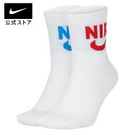 【期間限定価格 4.11 12:00〜4.17 9:59】ナイキ ヘリテージ アンクル ソックス (2足) NIKE 靴下 メンズ …