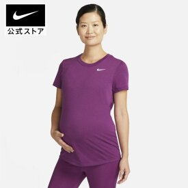 【クリアランス価格】ナイキ Dri-FIT (M) ウィメンズ マタニティ Tシャツ (マタニティ)nike ウェア トップス Tシャツ 通気性 dn1802-503 アウトドア 半袖 フィットネス cpn20