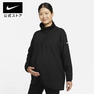 【クリアランス価格】ナイキ (M) ウィメンズ プルオーバー (マタニティ) NIKE ウェアサステナブル UVカット dr1595-010 長袖 フィットネス 黒 スポーツインナー レディース ギフト