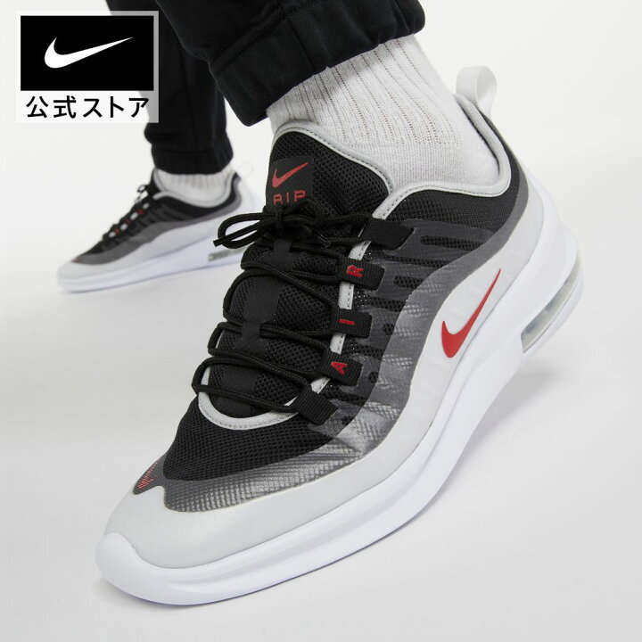 楽天市場 ナイキ エア マックス アクシス メンズシューズ Ho22 Lookbook 3c Nike 公式 楽天市場店