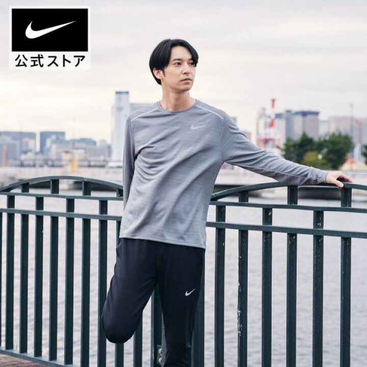 楽天市場 ナイキ Dri Fit マイラー メンズ ロングスリーブ ランニングトップアパレル メンズ スポーツ ランニング ジョギング トップス 長袖 Uvカット 40opfrvnefo 楽天ナイキss2212 Nike 公式 楽天市場店