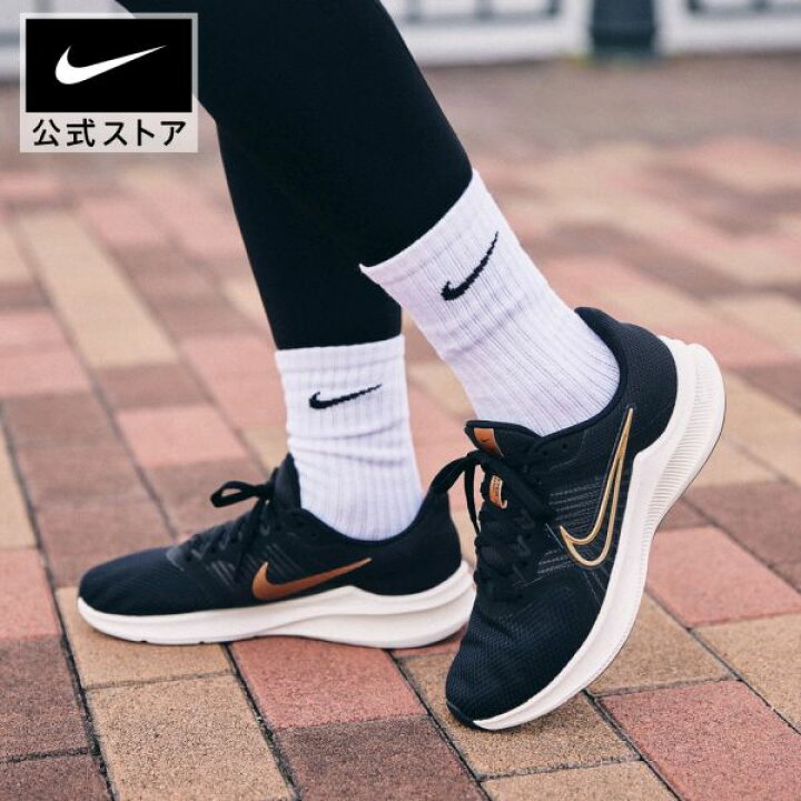 楽天市場 新着アイテム ナイキ ダウンシフター 11 ウィメンズ ロード ランニングシューズ Ho22 シューズ ランニング スニーカー レディース 女性用 Nike 公式 楽天市場店