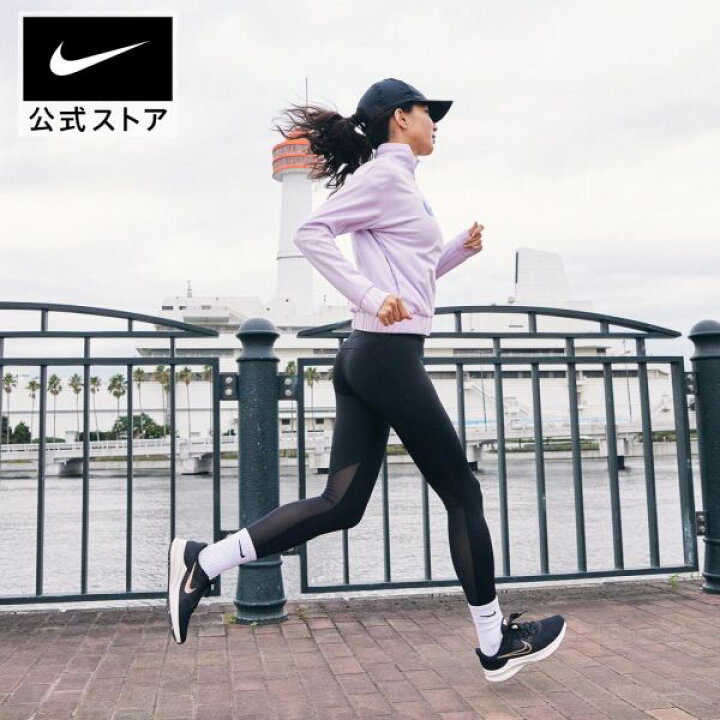 楽天市場 新着アイテム ナイキ ダウンシフター 11 ウィメンズ ロード ランニングシューズ Ho22 シューズ ランニング スニーカー レディース 女性用 Nike 公式 楽天市場店
