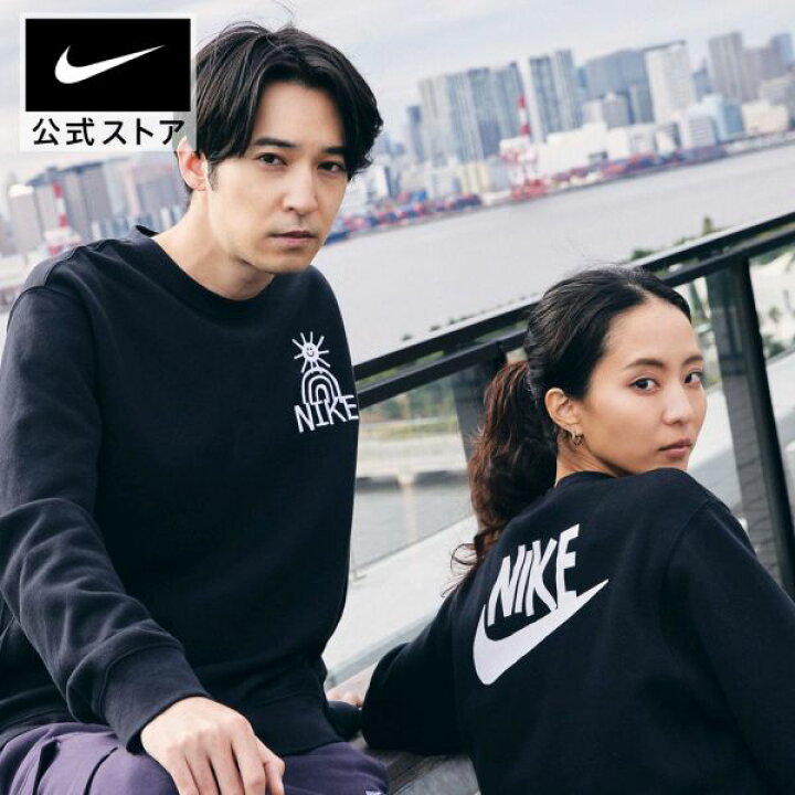 楽天市場 新着アイテム ナイキ Nsw Hbr C L S クルー Ho22 ライフスタイル トップス メンズ 男性用 Nike Sportswear Nike 公式 楽天市場店