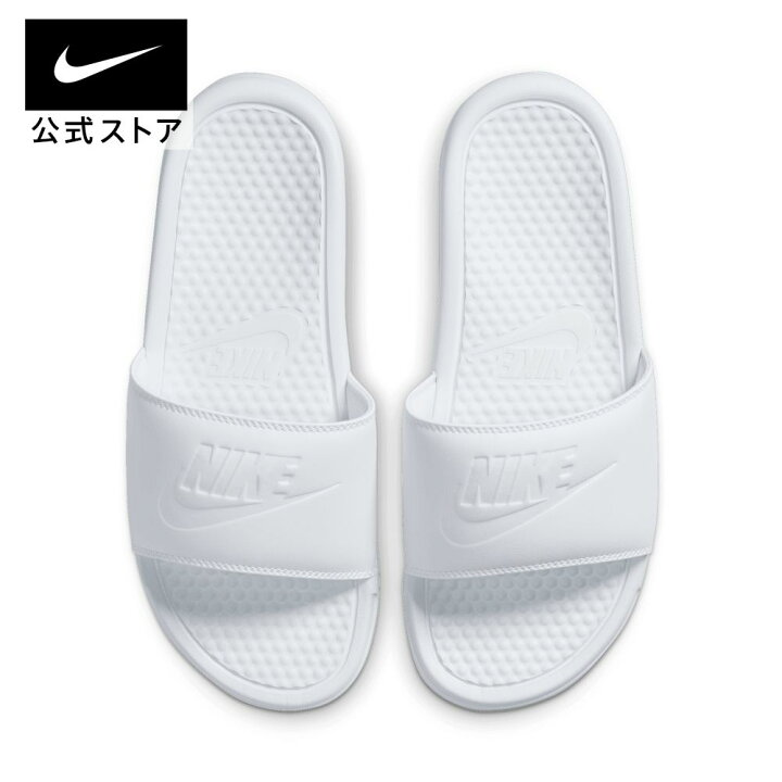 楽天市場】ナイキ ベナッシ JDI ウィメンズスライド NIKE SU23 白 