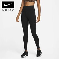 【期間限定価格 4.18 0:00〜4.20 23:59】ナイキ ワン ウィメンズ ハイライズ レギンスNIKE レディース ボ…