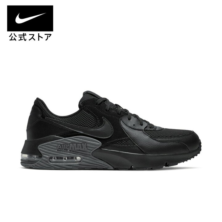 ナイキ エア マックス エクシー メンズシューズ SU23 black sneakers NIKE 公式 ナイキ エア マックス SC キッズシューズ <br><br>SU23