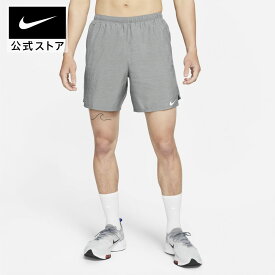 【20%OFF】ナイキ チャレンジャー メンズ 18cm ランニングショートパンツ (インナー付き)nike メンズ ランニング cz9067-084 ウェア 父の日 ギフト プレゼント #楽天ナイキSS2406 mtm