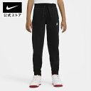 【2BUY20%OFFクーポン対象 7.7 12:00〜7.9 23:59】ナイキウェア クラブ ジュニア (ボーイズ) フレンチ テリー パンツNIKE ウェア ボトムス キッズ da0864-010 男の子 黒