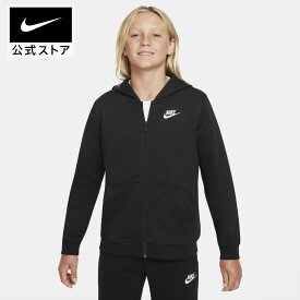 【30%OFF】ナイキウェア クラブ ジュニア (ボーイズ) フレンチ テリー フルジップ パーカーnike ウェア キッズ dd1698-010 男の子 黒 白 #楽天ナイキSS2406 mtm