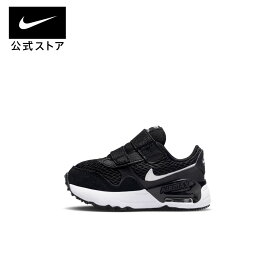 【10％OFFクーポン対象】ナイキ エア マックス SYSTM ベビー シューズnike キッズ スニーカー スニーカー SU23 黒 靴 AIR MAX dq0286-001 親子コーデ 出産祝い 内祝い 白 cpn10