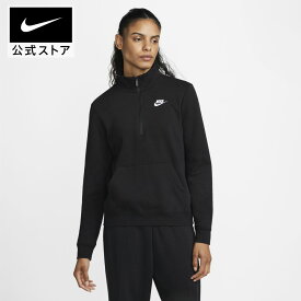 ナイキウェア クラブ フリース ウィメンズ 1/2ジップ スウェットシャツ nike ライフスタイル ウェア トップス ハーフジップ dq5839-010 あったか 長袖 黒 白 レディース 父の日 ギフト プレゼント mtm