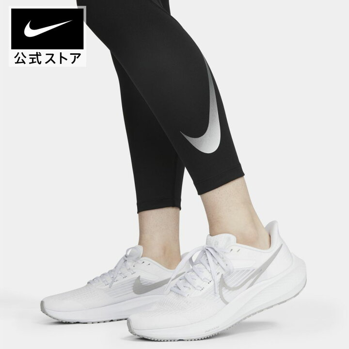 楽天市場】【期間限定価格】ナイキ ウィメンズ DF FST SW ハイブリッド 
