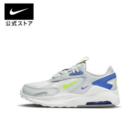 【30%OFFクーポン対象】ナイキ エア マックス ボルト ジュニア シューズnike キッズ スニーカー SU23 AIR MAX 黒 靴 cw1626-004 アウトドア 部活 通学 白 cpn30 mtm 25cpn