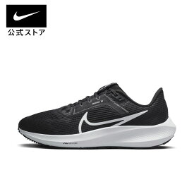 ナイキ ペガサス 40 ウィメンズ ロード ランニングシューズ nike SU23 PEG40 ズーム 黒 靴 dv3854-001 ジョギング 陸上 部活 通勤 白 TS30 cpn40