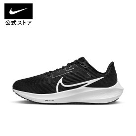 【スーパーSALE50%OFF】ナイキ ウィメンズ エア ズーム ペガサス 40 ワイド nike SU23 PEG40 シューズ ランニングS ズーム 黒 靴 fn7991-001 幅広 通勤 白 レディース 父の日 ギフト プレゼント mt40 #楽天ナイキSS2406