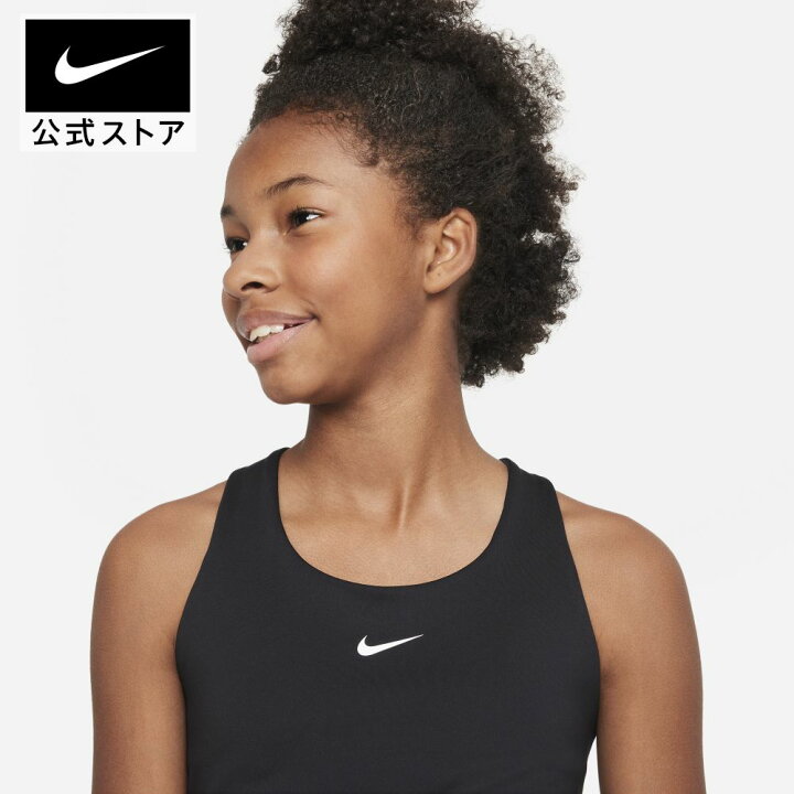 ナイキ Dri-FIT スウッシュ ジュニア (ガールズ) タンクトップ スポーツブラ SU23 ウェア トップス キッズ Tシャツ キッズ ドライフィット mtm NIKE 公式 nike swoosh ナイキ スウォッシュ タンクトップ ノースリーブ L